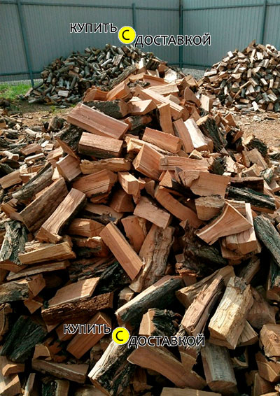 дрова цена